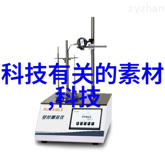 大气压地球上最基本的物理量