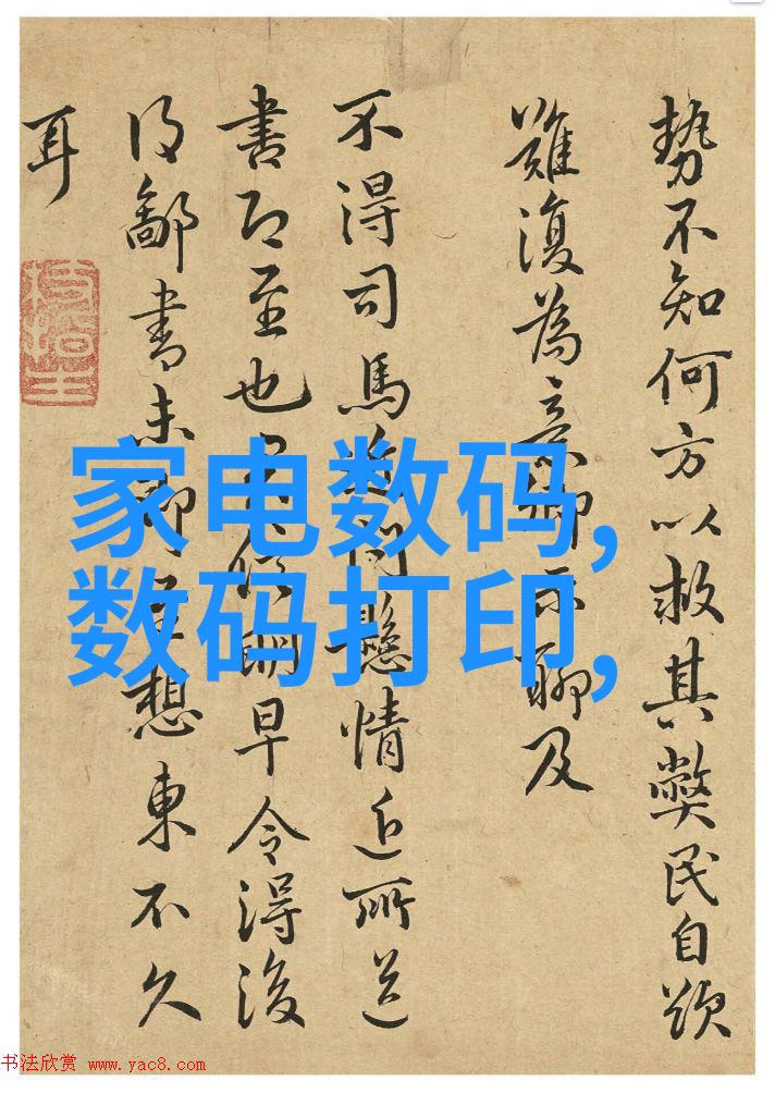 岩板的秘密探索地质古迹与自然艺术