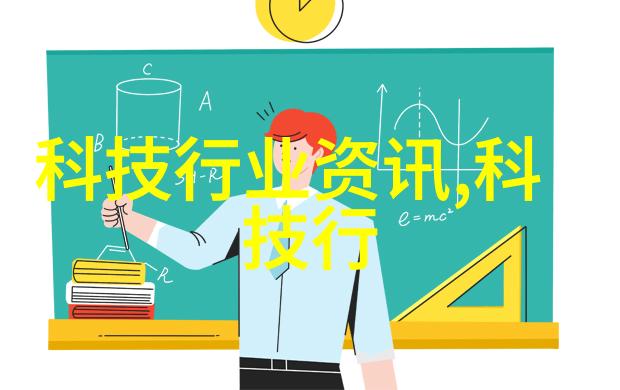 检测化工液体药品的精确技术与安全标准