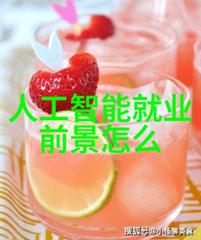 水线上的秘密给水管的奇妙世界