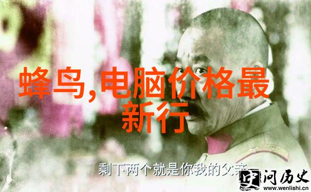 人寿保险产品全面的保障与投资组合