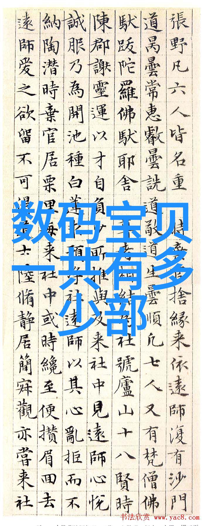 钢骨铸梦涂塑复合钢管的反差奇迹