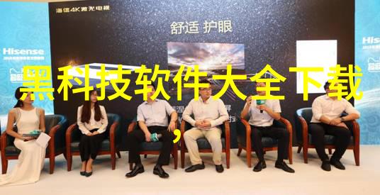 绿色未来温柔的冷水机守护者