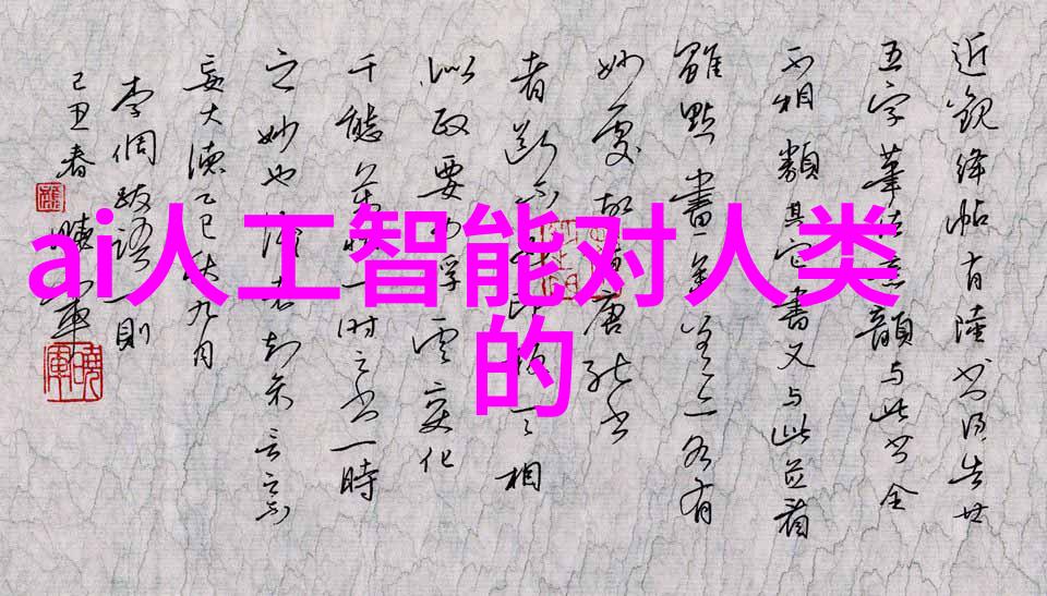 学长的鸡上写作业回忆少年时光的温馨场景