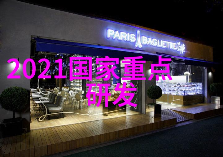 锐锋与柔韵不锈钢制品图册