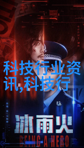 智能制造技术革新未来制造业的数字化转型方向