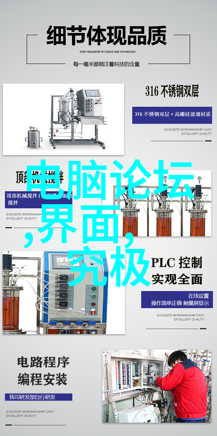动态调控细胞膜流动性的神奇世界