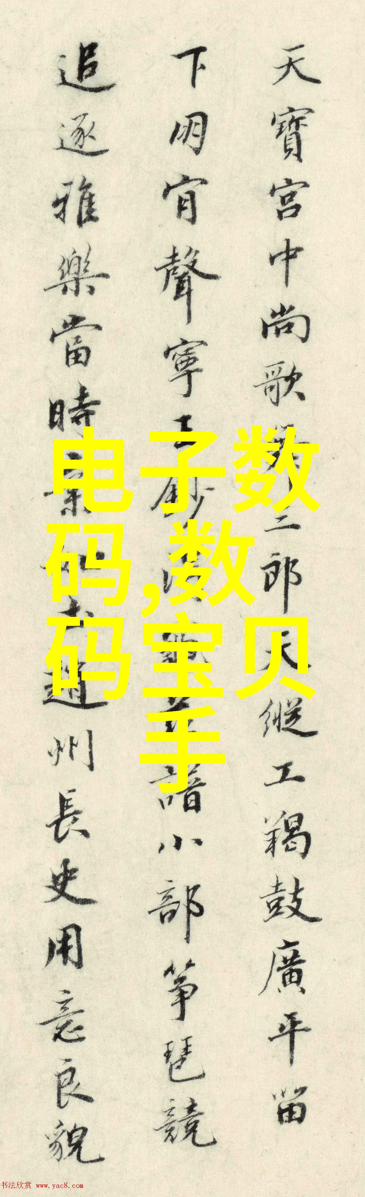 在大自然的怀抱中左手轻触惠而浦微波炉右手缓缓印出格兰仕的品牌象征面对这片广袤天地他们押注全品类创新其