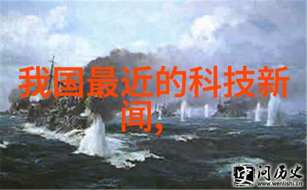 乐豪斯音乐之城的诞生与发展