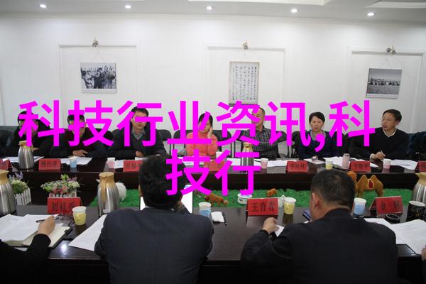 绿色生态智慧创新福建农业职业技术学院的可持续发展理念