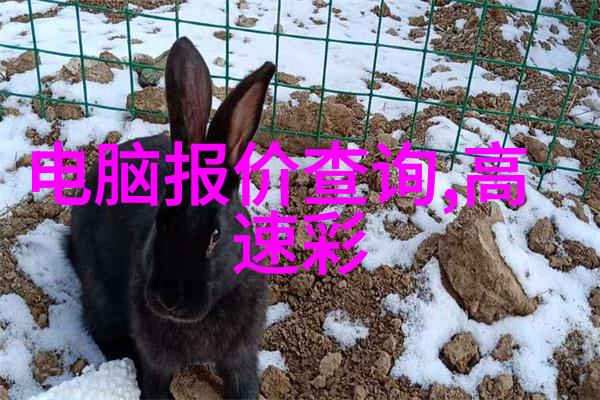 中国工业互联网研究院-智造新篇章中国工业互联网研究院的创新探索