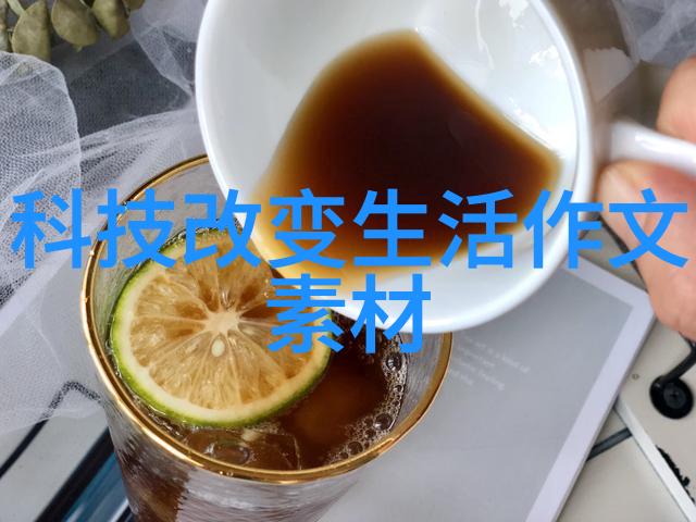 化工消毒灭菌技术清洁环境的科学之手