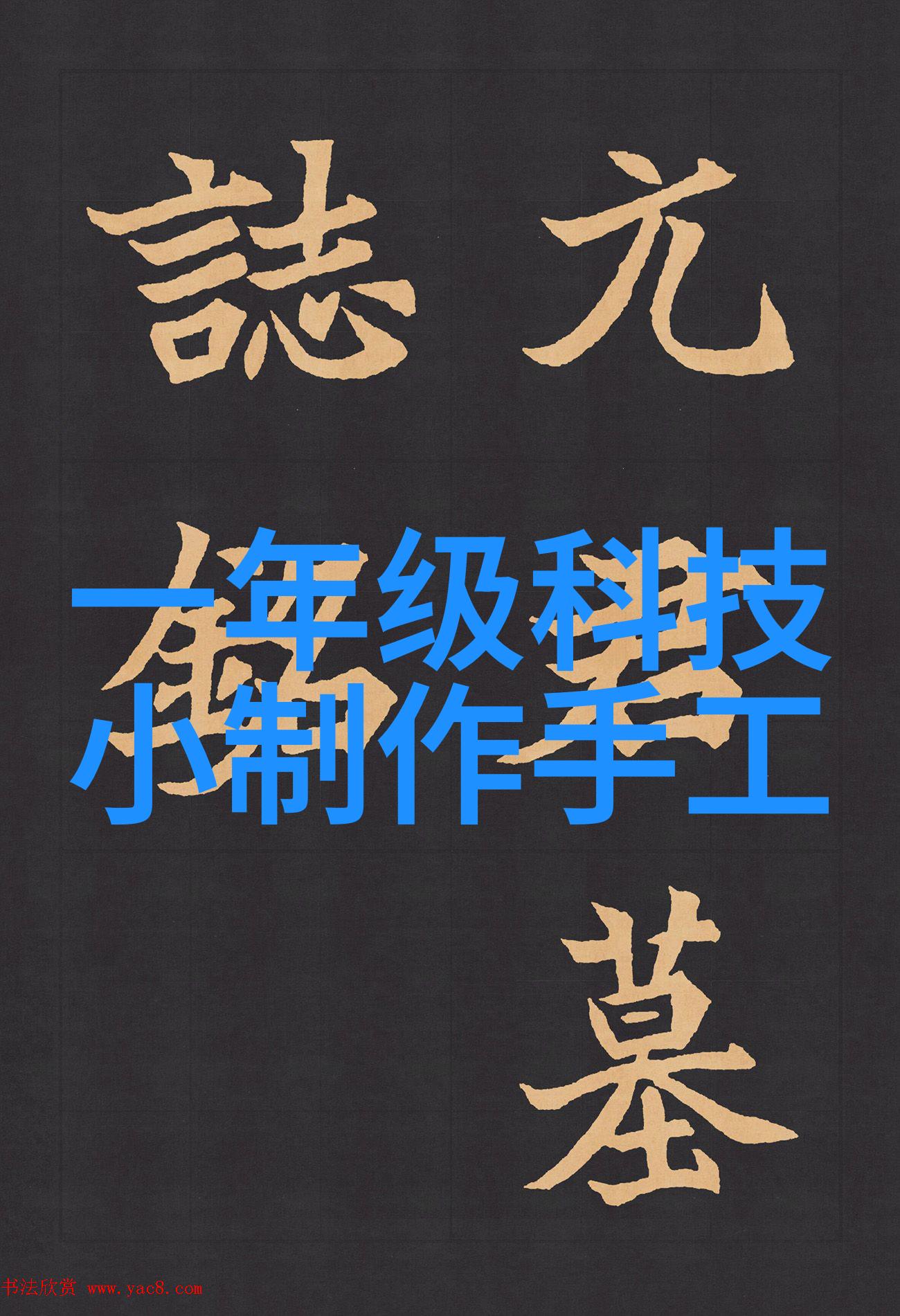 丝接管件 - 精密织网丝接管件的艺术与科技