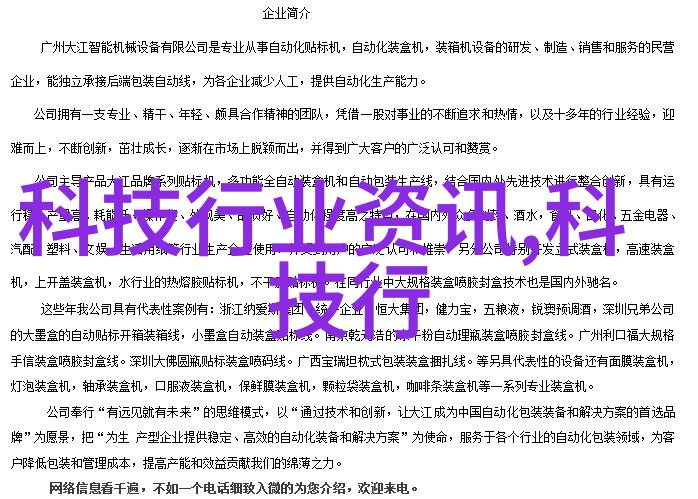 高温瞬时灭菌设备我是不是应该买一个来家里