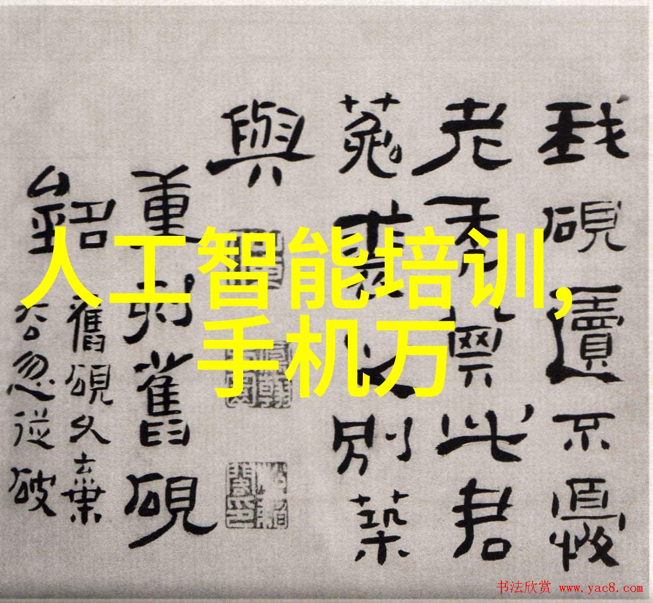 饮用水安全揭秘PH值检测标准的重要性