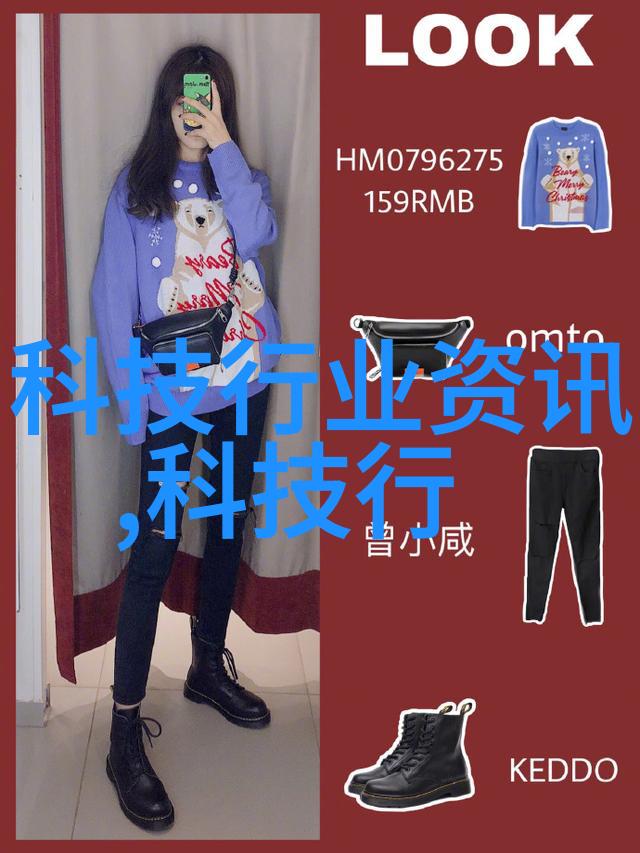 火焰与秘密105话的紧急呼唤