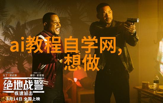 未来科技趋势超高清晰度显微镜结合超快速离心机的创新应用