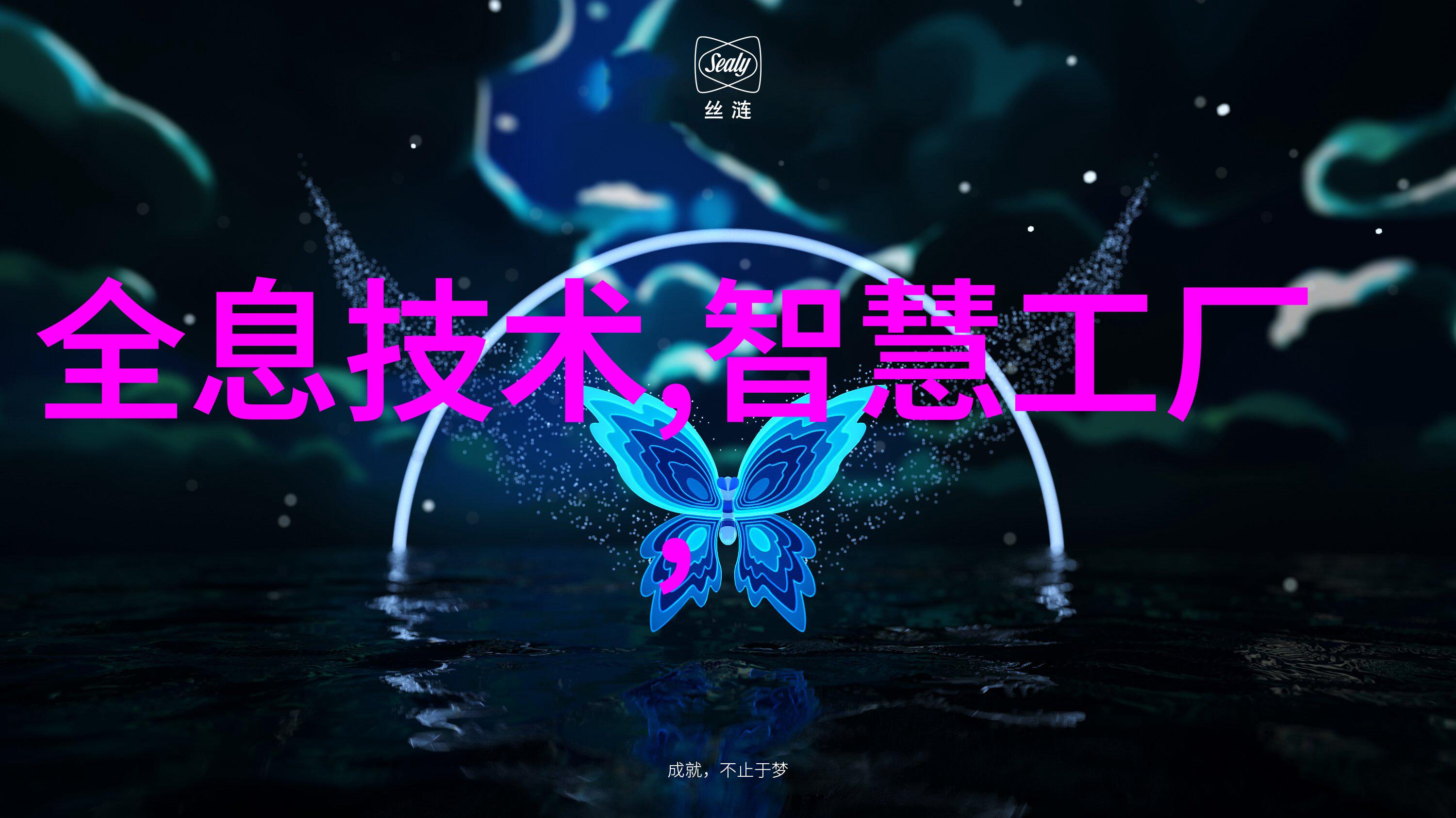家居装饰风格现代简约传统复古工业荒废