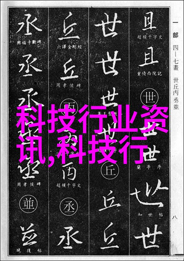 一生一世美人骨古代篇探索传统文化与爱情故事的深层meaning