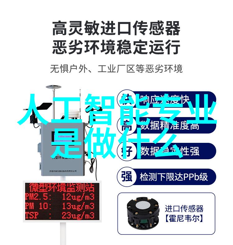 温度控制的精细艺术实验室水浴锅的应用与技巧