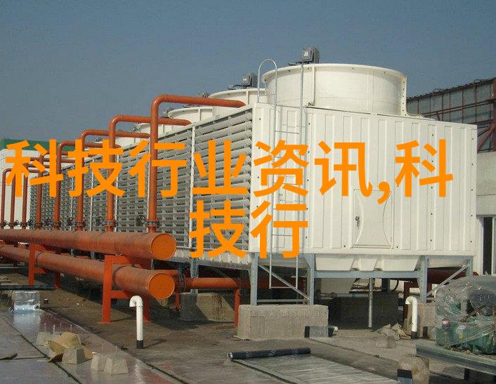 工业生产纯水设备如何确保清澈源自于技术的深渊