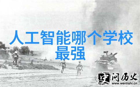 学院之星净化未来实验室污水的新篇章