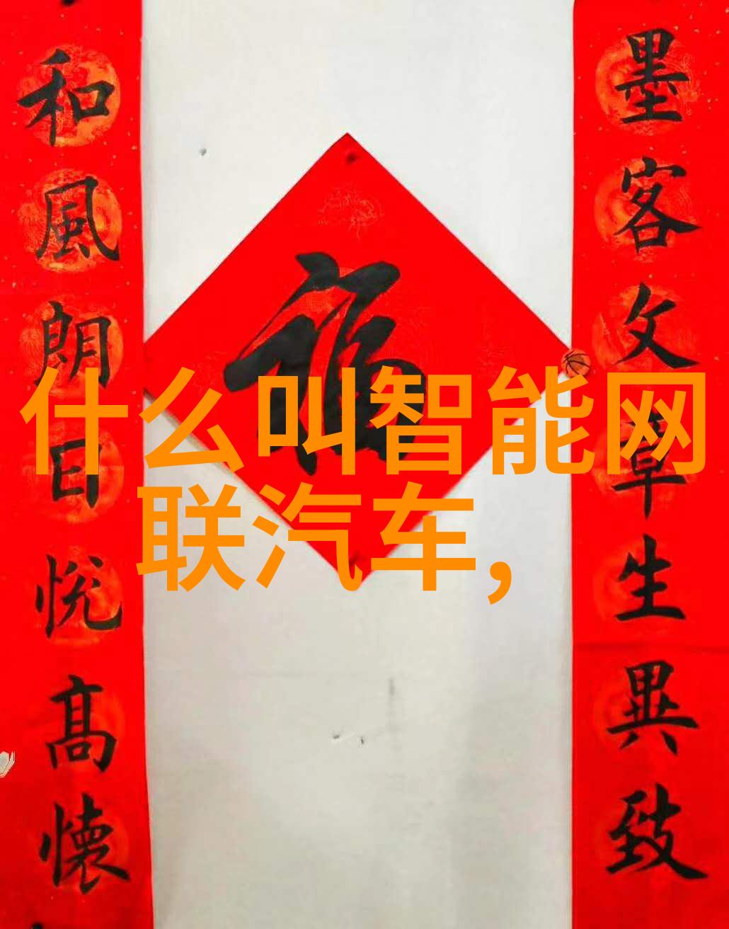 水管材种类铜管PVC管PPR管PEX管