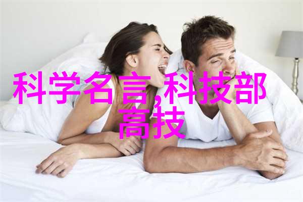 芯片背后的秘密是什么