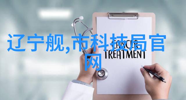 男人穿梭天堂之旅男人的奇异旅行