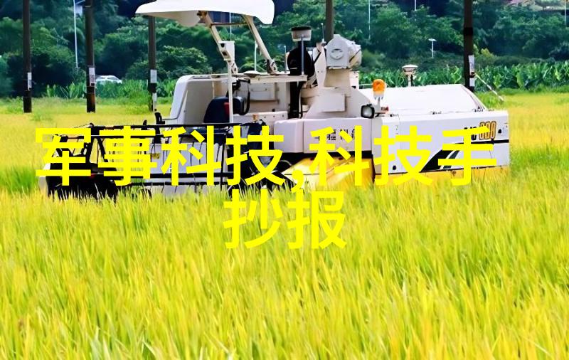 生活废水处理设备我的家里的清洁小英雄