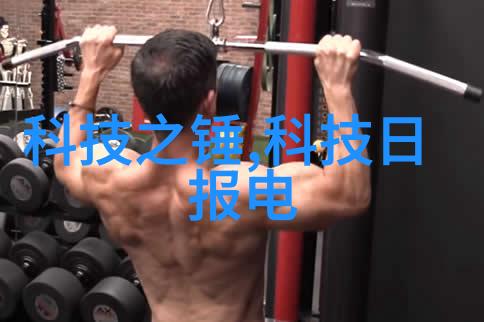 吸收塔设备图之谜揭开其工作机制的神秘面纱