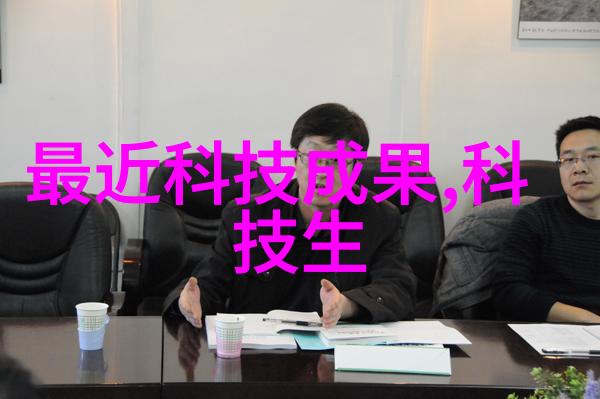 化工反应釜工作原理化学混合设备的操作机制