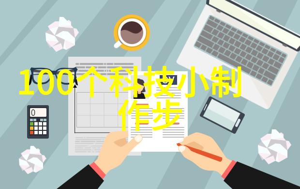 从设计到完工装修监理的重要性与全过程管理
