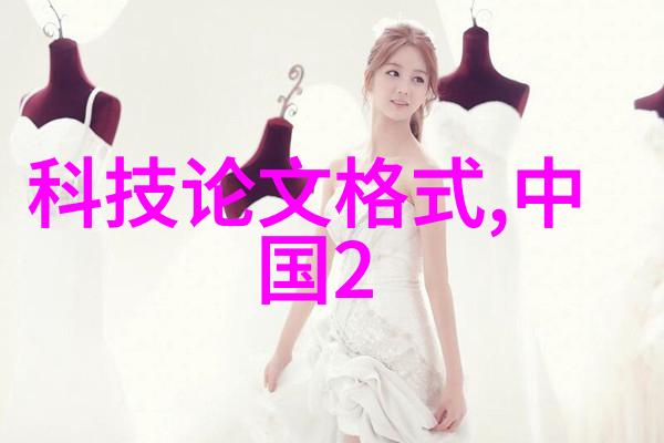 不锈钢管退火炉我是如何通过一台小巧的机器让不锈钢管变得更加强韧的