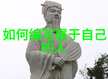构建高效标注系统探索建标库的关键要素与实践方法