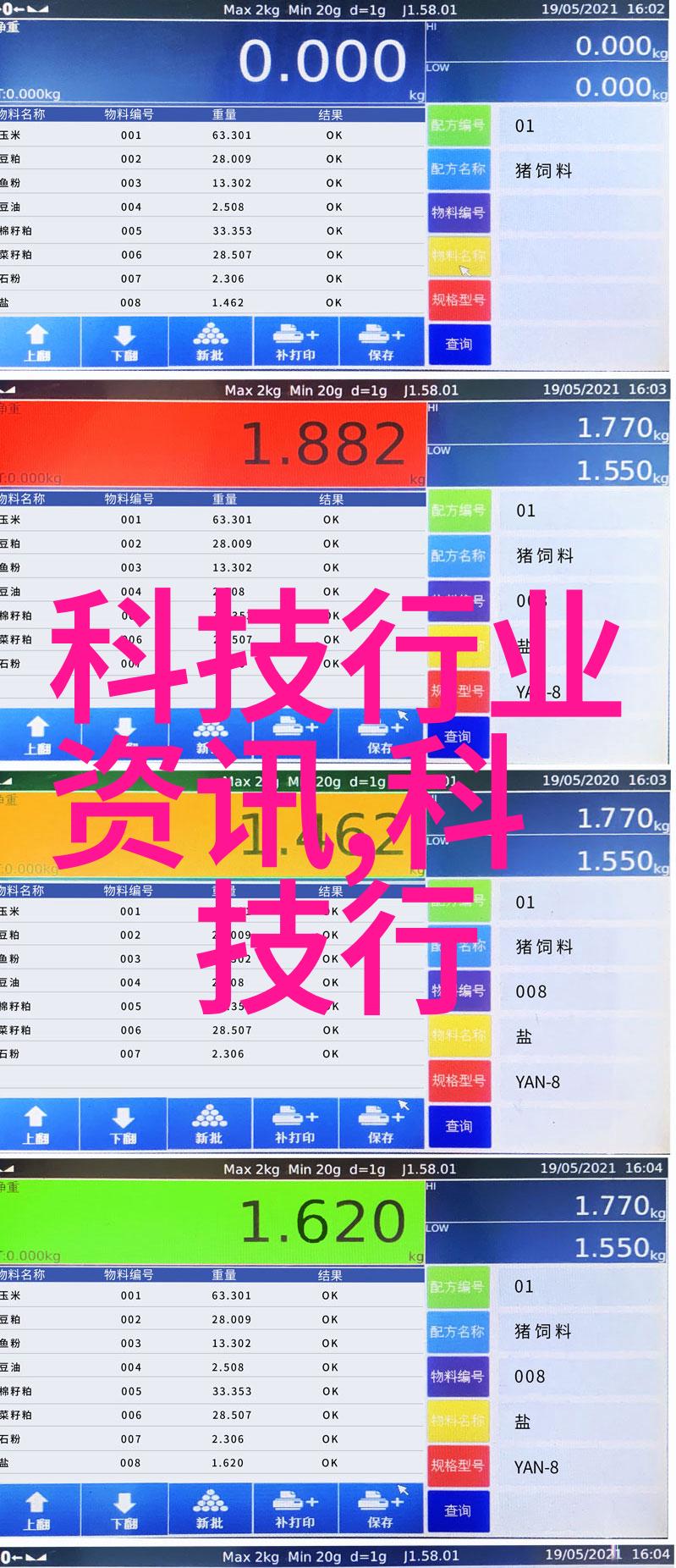 影子背后的秘密