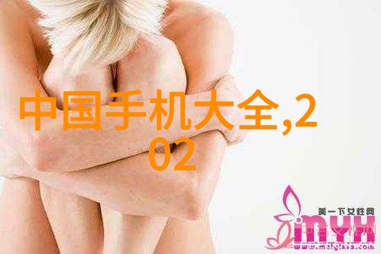 清澈之源医用纯化水设备的诗篇