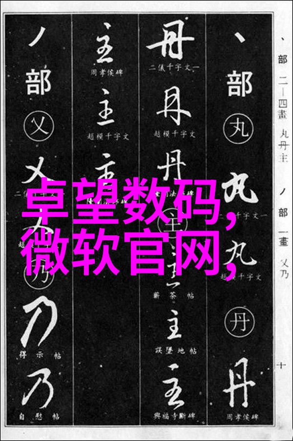 水质快速检测仪器确保清澈透明的未来水源