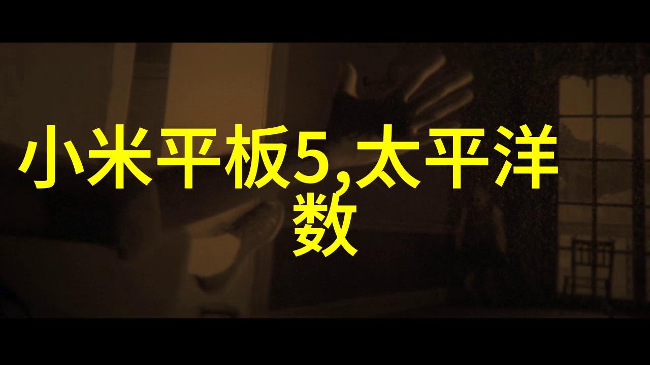 人工智能新篇章自适应算法与跨领域应用的未来趋势