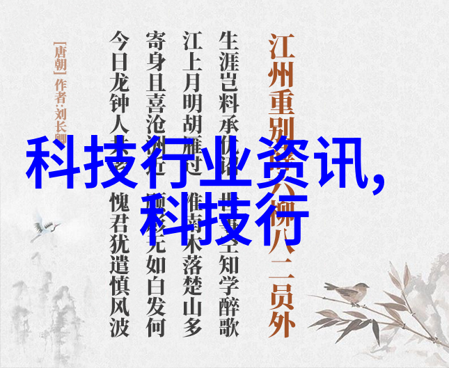 芯片界联合力挺26家企业集体支持华为的坚定立场