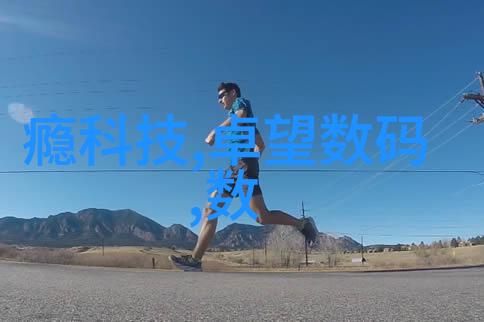 芯片之谜揭开其制作流程与原理的神秘面纱
