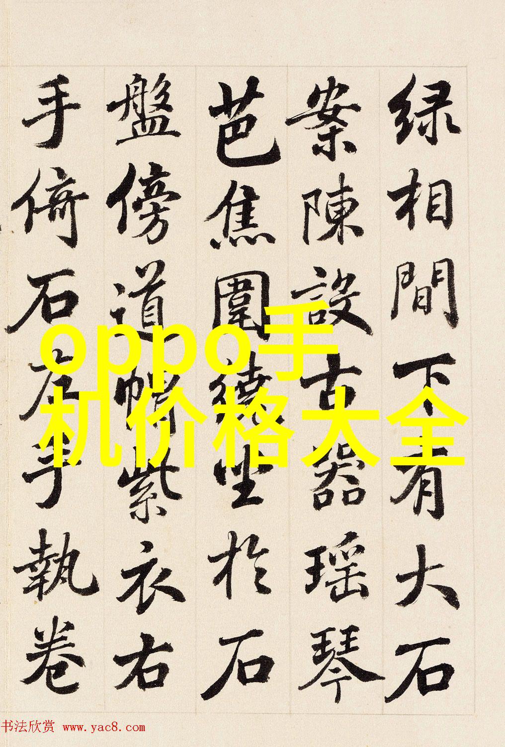 电加热蒸汽发生器高效能水处理设备