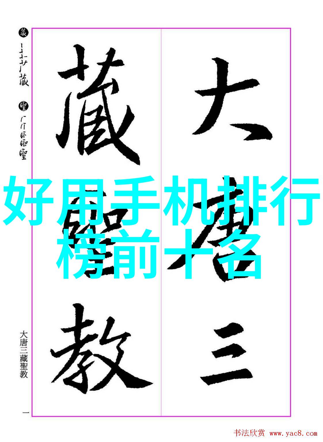 房地产市场的新变化四大趋势播报