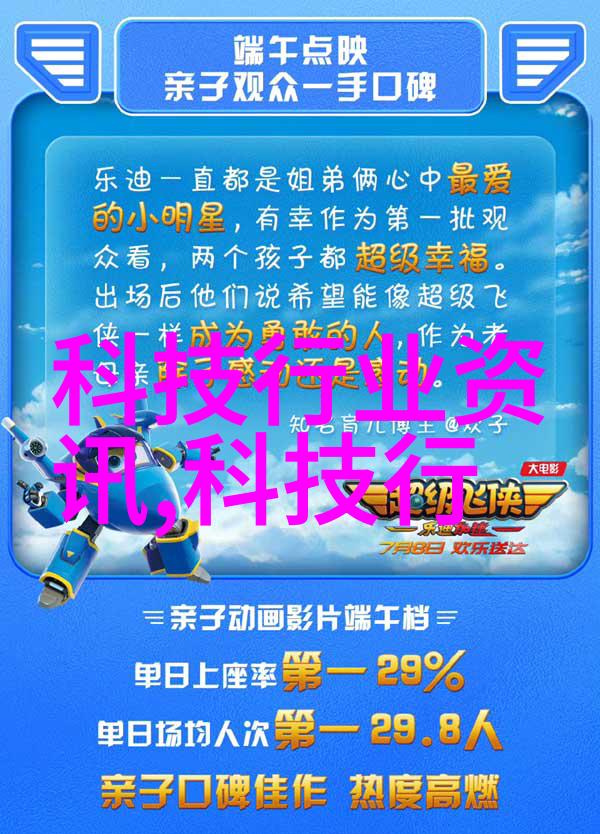 兔宝宝板材我的小窝装修大冒险