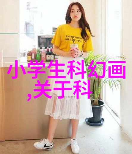 异世农场主征服未知土地的勇者