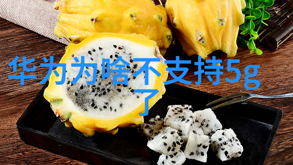环境保护局对居民生活用水的水质标准有多严格