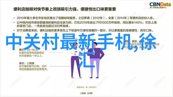 给水排水工程高效集约的城市雨水管理系统