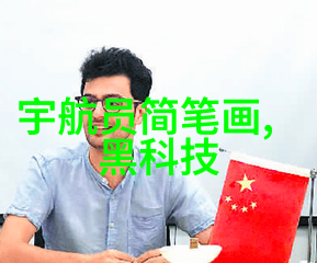 如何区分假的304不锈钢和真的是不是需要先配备一台高效的自动焊接设备呢