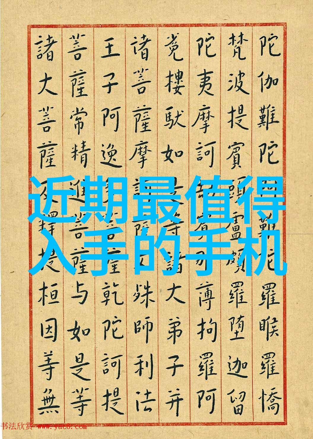 管道工程-保利管道保障城市水务的坚固脊梁