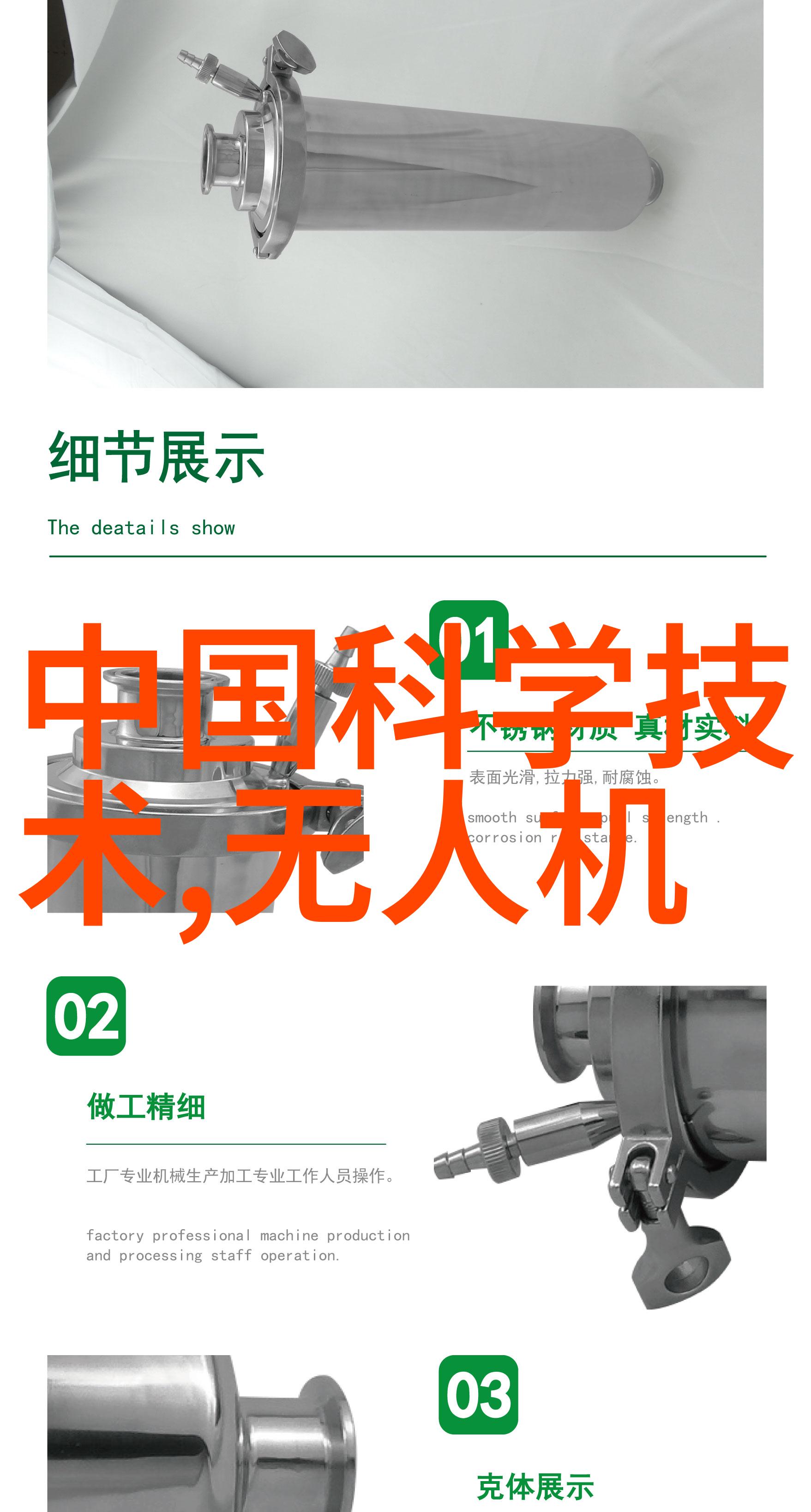 空调散热器铜铝分离机我的夏日英雄
